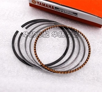 Suitable for durable and suitable for Yamaha motorcycle Jia Leopard SRZ150 Jinhu SR150 JS150 piston ring