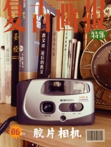 MIRANDA MD4 Fully AUTOMATIC FILM Camera New STOCK Novice Retro Camera