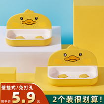 Soap box-free household toilet double drain rack creative cartoon cute wall-mounted soap box