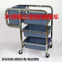 Thickened restaurant stainless steel three-layer Bowl cart with brake dining car dishes tableware tray trolley cleaning and collection