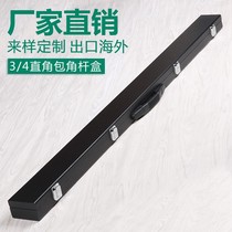 Billiard club rod barrel rod box 3 4 rod barrel rod bag Rod bag 1 2 Nine-ball table club box Rod box 2 hole supplies accessories