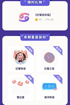 Pocket werewolf kills Cancer gift popularity 1 29 popularity random burst rate