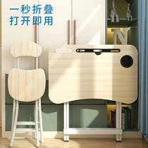 Writing desk students Home junior high school children desk Easy style Children folding table and chairs suit table rectangular Xi