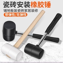 Yize wooden handle rubber hammer rubber hammer rubber hammer decoration floor tile installation hammer rubber hammer construction hammer