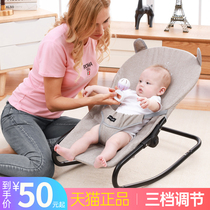 Baby rocking car baby coaxing to sleep coaxing baby artifact patting back patting buttocks children's recliner sleeping liberating hands with baby