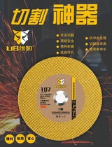 Youleopard grinding piece stainless steel cutting piece 107*1 2*16 cut Iron cut aluminum 50 pieces
