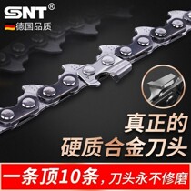 Chain saw chain imported gasoline saw chainsaw cutting saw chain alloy chain saw blade titanium alloy guide Germany