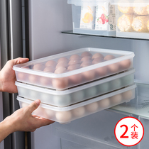 Household 24-grid egg box storage box refrigerator food preservation box packaging box plastic sealed box super large capacity