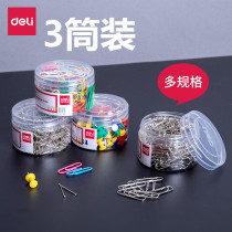 Deli metal paper clip 0037 office thickened electroplated surface paper clip color paper clip student handmade text