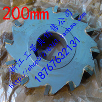 Tungsten steel carbide three-sided blade milling cutter 200*5*6*8*10*12*14*16*18*20*22 * 26mm