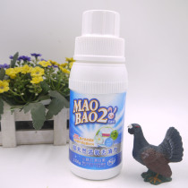 Taiwan China Maobao Rabbit Baking Soda Natural Oxygen Bleach Infants and Color Clothes General Color Blanch