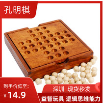 Confucius singles singles independent diamond chess childrens educational toys European and American checkers board game single player game chess