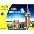 Q书架.爱拼 3D益智手工 大本钟 BIG BEN（第2版） 爱拼益智产品教育研发组 正版书籍 新华书店旗舰店文轩官网 机械工业出版社