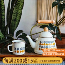 Long companion Nordic vintage orange pattern enamel teapot Kettle Coffee Maker home homestay living room dining room