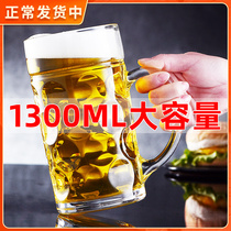 Super Large Glass 1000ml with handle large beer cup large capacity 1l Zao beer cup hero cup