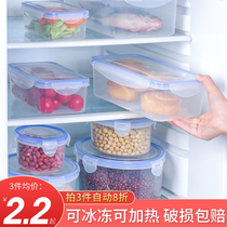 Sealed plastic crisper refrigerator storage box heated lunch box sealed box lunch box fruit box lunch box