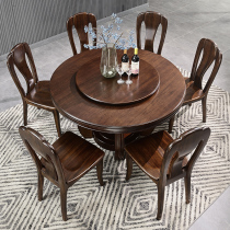 Black walnut modern Chinese style solid wood round dining table and chair combination home size original design dining table
