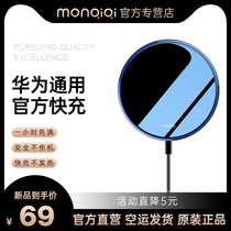 (Official fast charge) for Huawei wireless charger original p30pro mobile phone universal charging mate30pro car 40W plug-free super flash charge nova7 glory p40