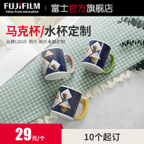  Fuji printing mug Water cup custom picture Photo text logo two-dimensional code to map custom color printing gift
