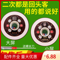 Fully automatic mahjong machine colour sub-control disc dice operating disc assembly machine hemp lifting large-cap accessories universal