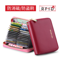 Genuine leather card bag female anti-magnetic card clip large capacity burglar-proof brush multi-position small card bag driving license female cutting sleeve