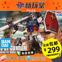 Bandai HG GTO 026 1 144 RX-78-2 GUNDAM Ancestor Gundam origin assembly model