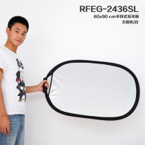 Eagles large reflector panel handheld reflecting panel white matching gold reflector panel folding reflector panel portable gear plate