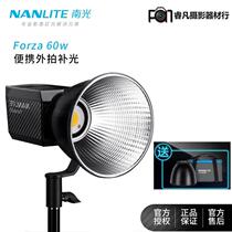 nanlite Nanguang Forza 60w Nanguan Photography Spotlight Film and Television Exterior Photography led Light Light Set