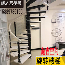 Firm structure attic steel Wood Hollow staircase center column rotating staircase brushed round rod steel wood staircase round staircase