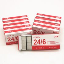 Shanghai brand unified stapler ordinary standard 12#stapler 24 6 staples stapler 12#book needle