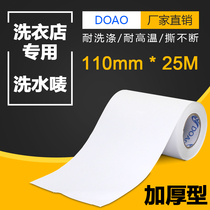 Laundry detergent label washed with white thickened 110mm * 25m dry cleaning shop Factory nylon blank cloth mark