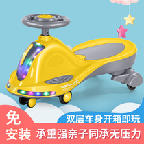 Children's twist car rollover prevention infant men and women baby scooter 1-3-6 years old without pedal swing