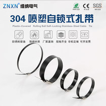 Black label strapping 10*300 cable Marine metal 304 spray stainless steel self-locking cable tie