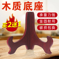 Plate bracket solid wood decorative plate bracket photo frame craft porcelain plate bracket ornaments frame Pu 'er tea cake rack