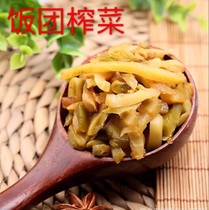 Taiwan rice ball material pickled mustard 1000 grams commercial passer-by Rice People stick glutinous rice rice ball tools ingredients ingredients