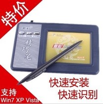 Juncai Hanxiang General 7th generation handwriting board computer writing board even pen Wang USB input pad stylus easy to install