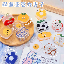 Creative transparent clip ticket clip cute girl heart student stationery test paper bill binding clip snack sealing clip