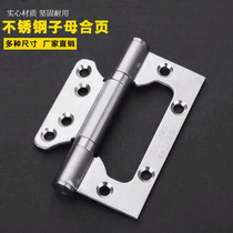 Thickened stainless steel child female hinge 4 inch silent bearing loose leaf door wooden door free slotted hinge solid