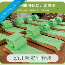 Hangzhou pure green kindergarten quilt three-piece cotton baby children nap special bedding six pieces