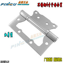 Thickened stainless steel primary-secondary hinge 4-inch free-notched loose-leaf room door hinge indoor wooden door composite leaf hinge