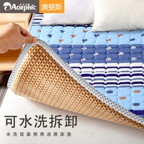 Washable winter and summer dual-use removable four seasons mat mat Special household folding thick and thin multi-purpose mat for student dormitories