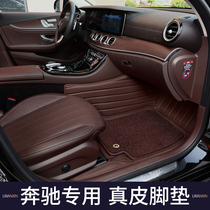 Mercedes Benz Maybach s450l e300l s350gle350gls450 glc260l S320L car foot mat