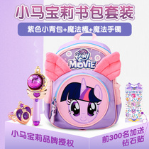 Kindergarten children's 6-year-old birthday gift girl 3 high grade 4 girl 5 practical gift 6.1 children's Day