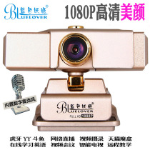Blue demon Ji T3300 usb external camera computer desktop HD camera with microphone microphone
