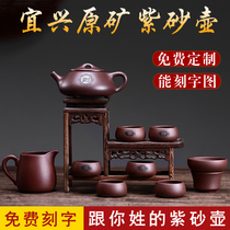Yixing purple clay teapot set kung fu tea set household handmade lettering original mine Purple Clay Stone scoop large capacity bubble teapot
