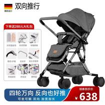 High landscape two-way ultra-light portable folding can sit on the baby trolley large sleeping basket shock absorption four-wheel childrens car