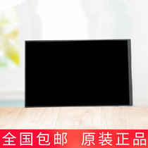 New original student computer learning machine Star M980 LCD screen display screen screen