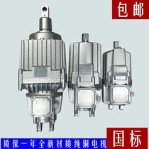 YTD Electric hydraulic pusher ED500-60RL ED800-60RL ED1250-60 ED2000-60RL