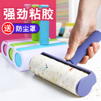 Sticky dust paper Removable Stick Hair Roller Roller Brushed Clothes Other Than Sticky Hair Suction deity Divine Instrumental Clothing Wool-to-Mao