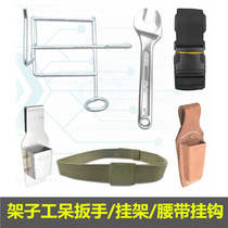 Shelf Carpenter Electric wrench iron bracket belt charging charging wrench hanger adhesive hook Special